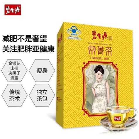 tea2 online shop.